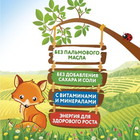 Малютка каша безмолочная овсяная 200г №5