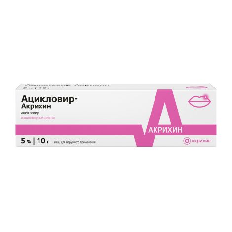 Ацикловир-Акрихин мазь для нар. прим. 5% туба 10г