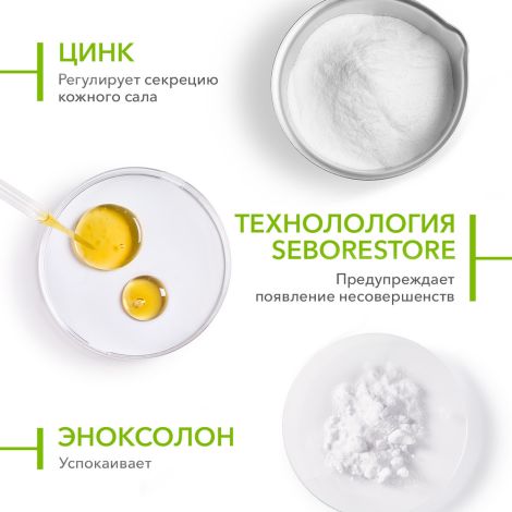Биодерма Себиум Сенситив крем 30мл 28617 №7