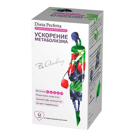 Диета Перфетта Ускорение метаболизма пастилкижев. № 30