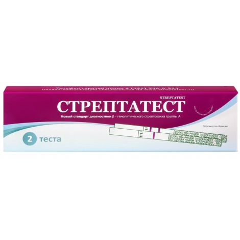 Стрептатест экспресс-тест для диагн. в-гемолит.стрепт гр. А №2