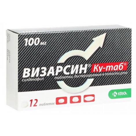 Визарсин Ку-таб таб.дисперг. 100мг №12