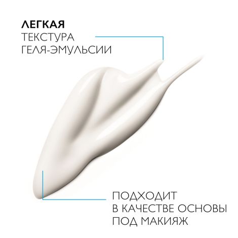 Ля Рош-Позе Эфаклар К+ эмульсия 40мл №5