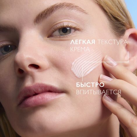 Ля Рош-Позе Толеран Сенситив крем для нормальной/комбинированной кожи 40мл №3