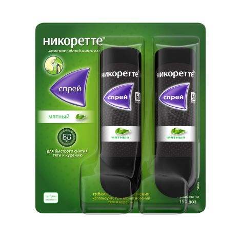 Никоретте спрей для местн.прим. мятный 1 мг/доза 150 доз №2