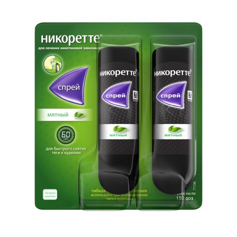 Никоретте спрей для местн.прим. мятный 1 мг/доза 150 доз №2