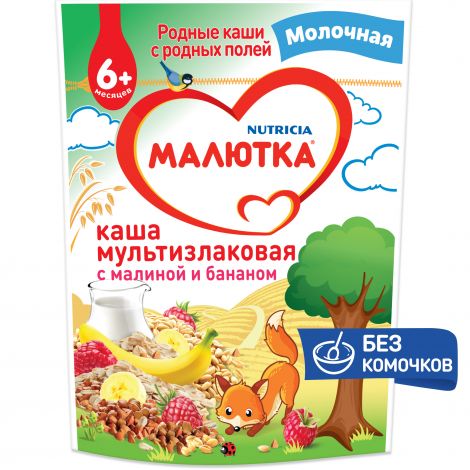 Малютка каша молочная мультизлаковая банан/малина 220г