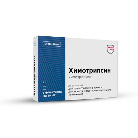 Химотрипсин Пор. 10мг №5 – Купить В Аптеке По Цене 667,00 Руб В.