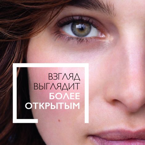 Ля Рош-Позе Гиалу В5 Крем-уход для кожи вокруг глаз против морщин и следов усталости, мешков, кругов, с гиалуроновой кислотой 15мл №3