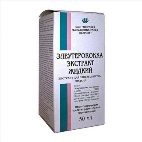 Элеутерококка экстракт раствор для приема внутрь 50мл
