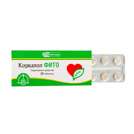 Корвалол Фито таблетки 1,16мг+28мг+16,4мг №20 №2