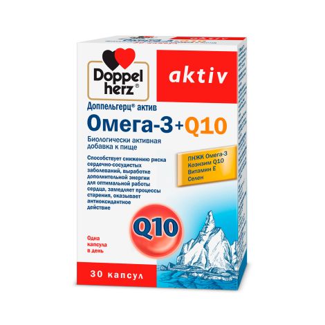 Доппельгерц Актив Омега-3 + Q10 капс. 1625мг №30