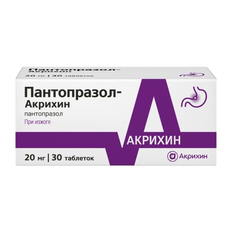Пантопразол таблетки покрытые пленочной оболочкой 20мг №30