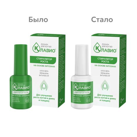 Клавио лосьон для ногтей стимулятор роста 20мл №3