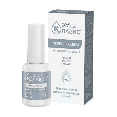 Клавио лосьон для ногтей укрепляющий 20мл