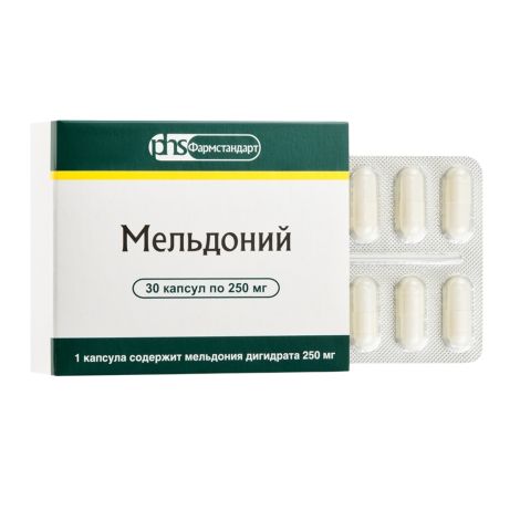 Мельдоний капсулы 250мг № 30