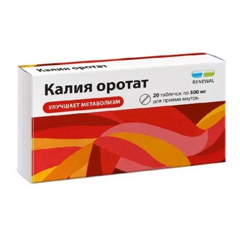 Калия Оротат Таб. 500мг №20 – Купить В Аптеке По Цене 251,00 Руб В.