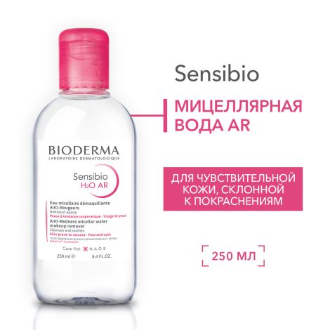 Биодерма Сенсибио Н2О AR вода мицеллярная 250мл 28728 №4