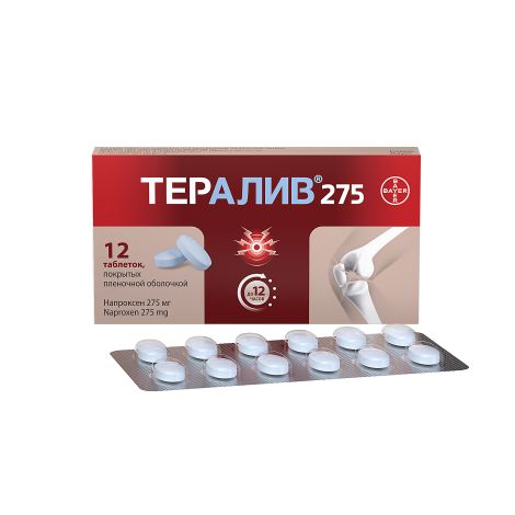 Тералив 275 таблетки покрытые пленочной оболочкой №12
