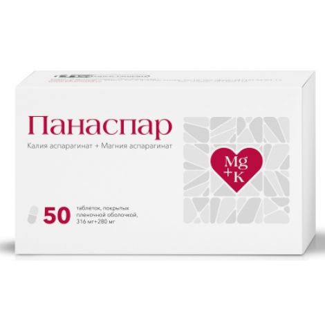 Панаспар таб.п/о плен. 316мг+280мг №50