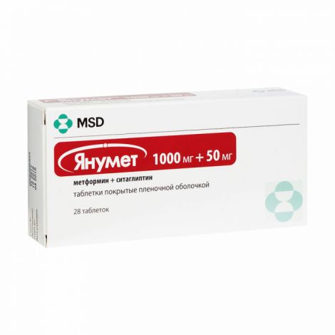 Янумет таблетки покрытые оболочкой 1000мг+50мг №28