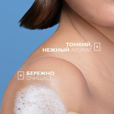 Ля Рош-Позе Липикар Лавант Липидовосстанавливающее смягчающее и увлажняющее масло ши для ванны и душа для сухой, атопичной кожи детей и взрослых 400мл №6