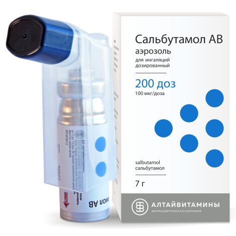 Сальбутамол АВ аэрозоль для ингаляций 100мкг / доза 200доз
