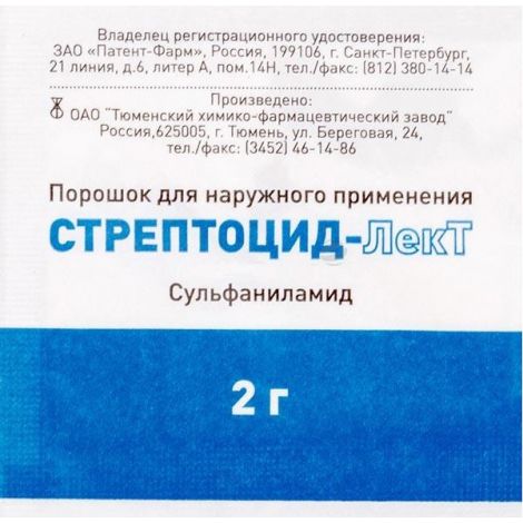 Стрептоцид-Лект пор. 2г