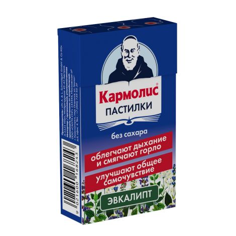 Кармолис б/сахара с эвкалиптом паст. 45г №2