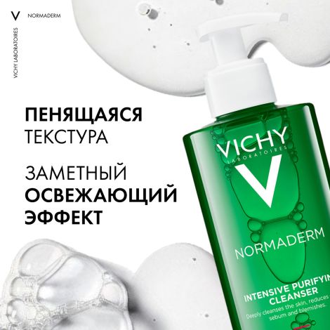Виши Нормадерм Фитосолюшн гель для умывания очищающий фл. 400мл MB158700 №8