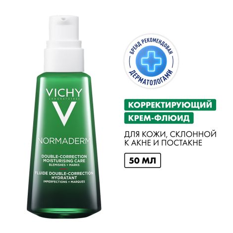 Виши Нормадерм Корректирующий крем-флюид для проблемной кожи лица против прыщей и акне 50мл №2
