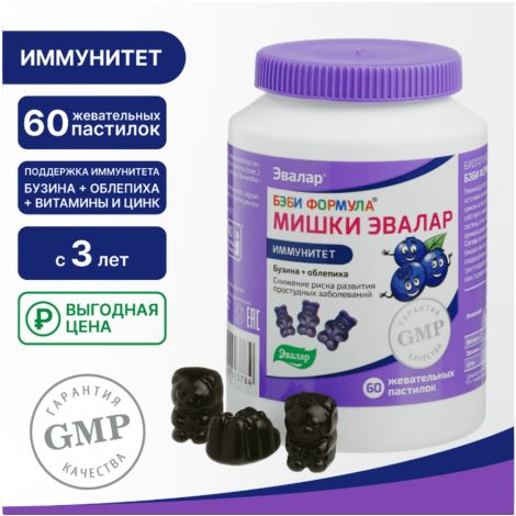 Беби формула Мишки Иммунитет паст.жев. 2.5 г №60 №2