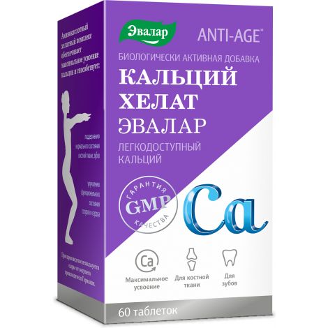 Кальций хелат таб. 1,3 г №60