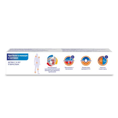 Вольтарен Эмульгель 2% 150г №4