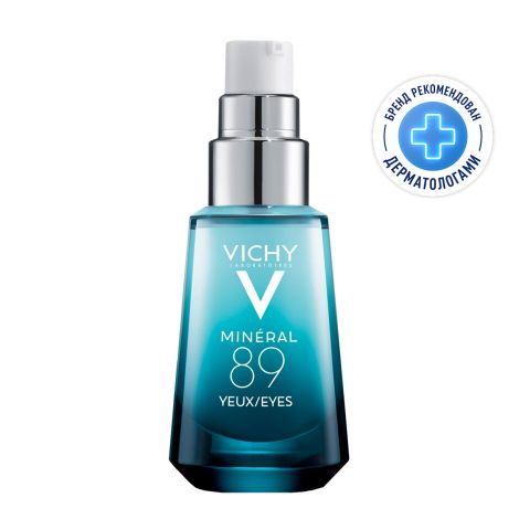 Виши Минерал 89 Восстанавливающий крем-уход для кожи вокруг глаз с гиалуроновой кислотой 15мл