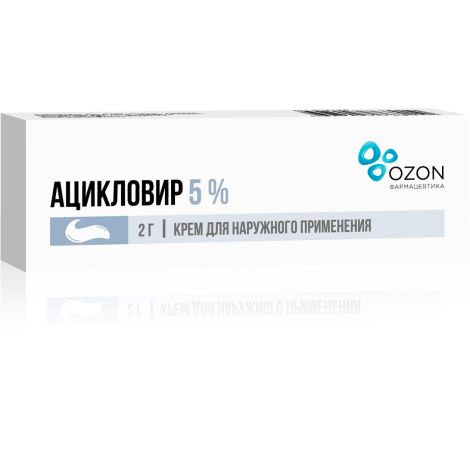 Ацикловир крем 5% 2г