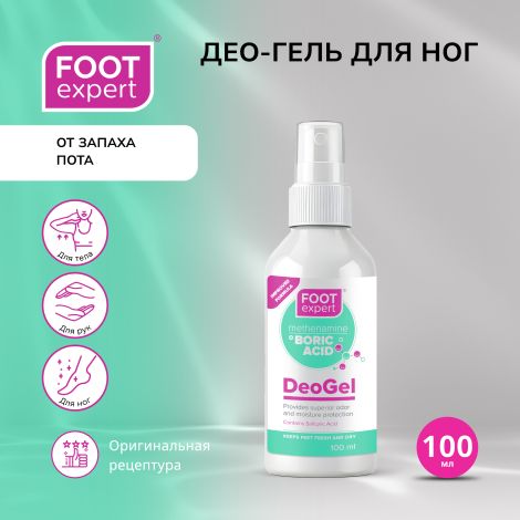 Футэксперт део-гель от запаха и пота 100мл