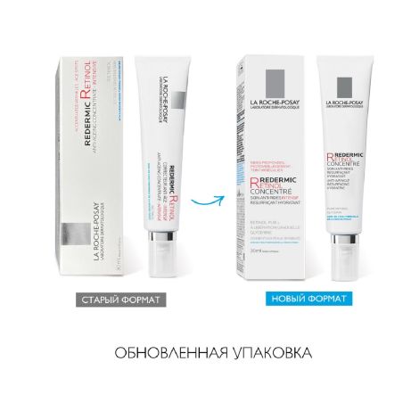 Ля Рош-Позе Редермик Ретинол Концентрированный антивозрастной гель-крем от морщин для лица и шеи 30мл №2