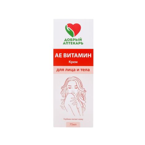 Добрый аптекарь крем д/лица/тела АЕ Витамин питательный 75мл №3