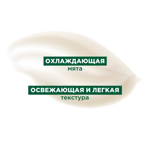 Клоран кондиционер д/волос защитный с экстрактом водной мяты 150мл №7
