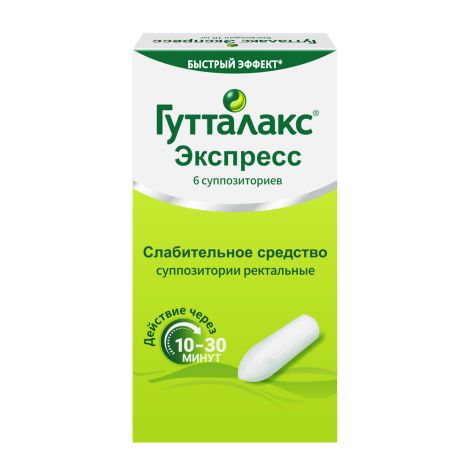 Гутталакс Экспресс суппозитории ректальные 10мг №6