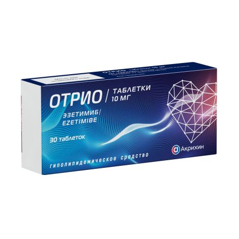 Отрио таблетки 10мг №30 №3