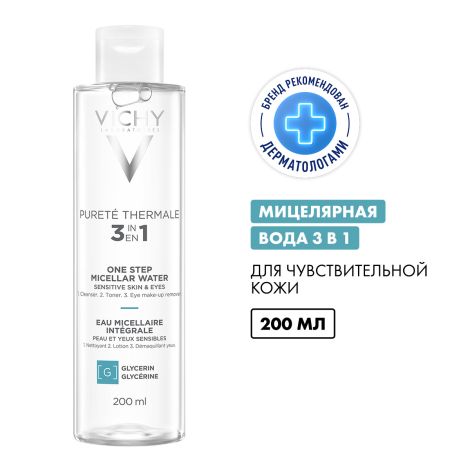 Виши Пюрте Термаль Мицеллярная вода с минералами для снятия макияжа с чувствительной кожи лица и вокруг глаз 200мл №2