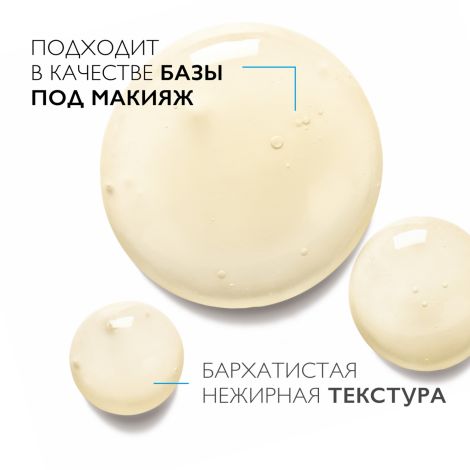 Ля Рош-Позе Витамин С10 сыворотка антиоксидантная для обновления кожи 30мл №7