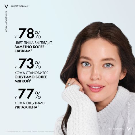 Виши Пюрте Термаль Мицеллярная вода с минералами для снятия макияжа с чувствительной кожи лица и вокруг глаз 400мл №3