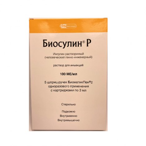 Инсулин Биосулин Р картриджи в шприц-ручках БиоматикПен 100МЕ/мл 3мл №5