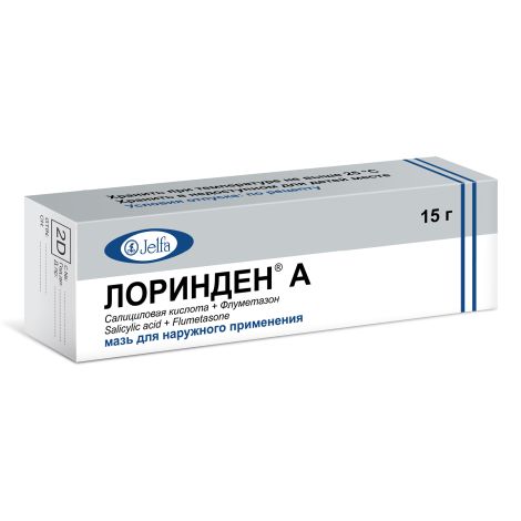 Лоринден А мазь 15г №3