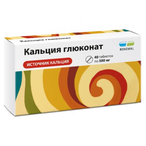 Кальция глюконат таб. 0,5г №40