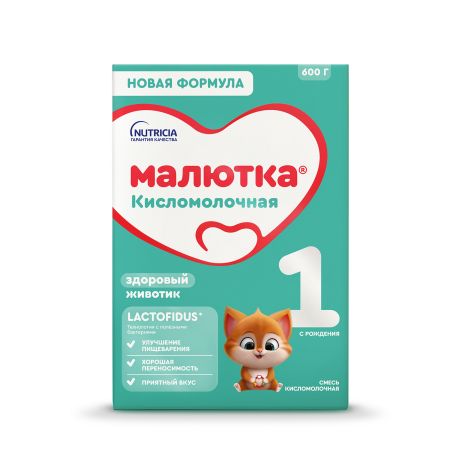 Малютка смесь кисломолочная Малюткa-2 600г