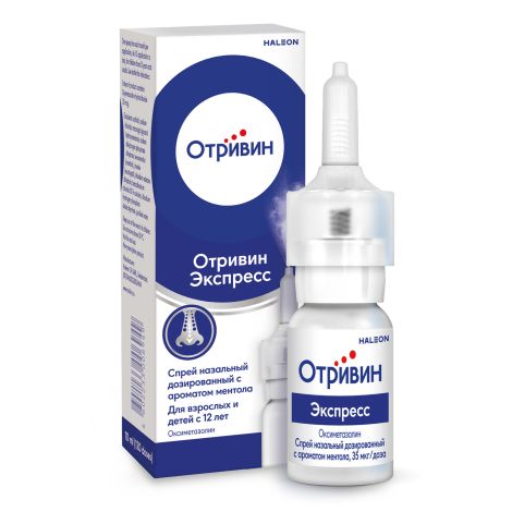Отривин Экспресс спрей назальный ментол 0,05% 10мл
